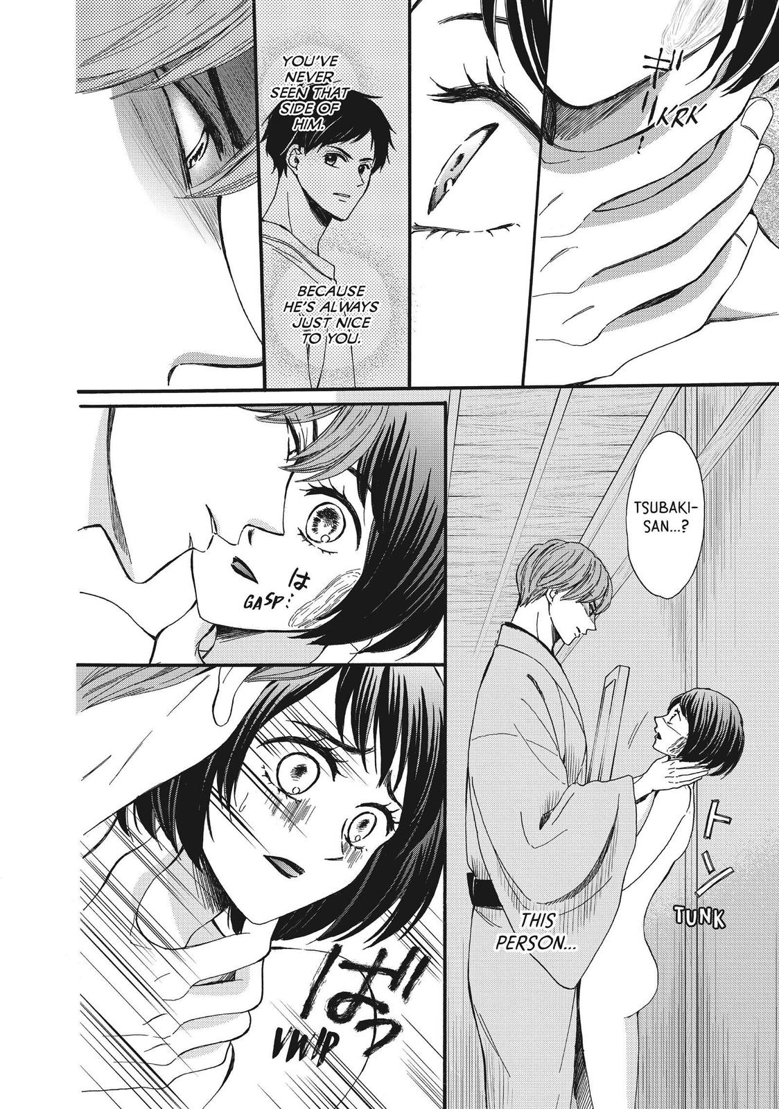 We Are Not Ourselves Today Chapter 48 - Page 6