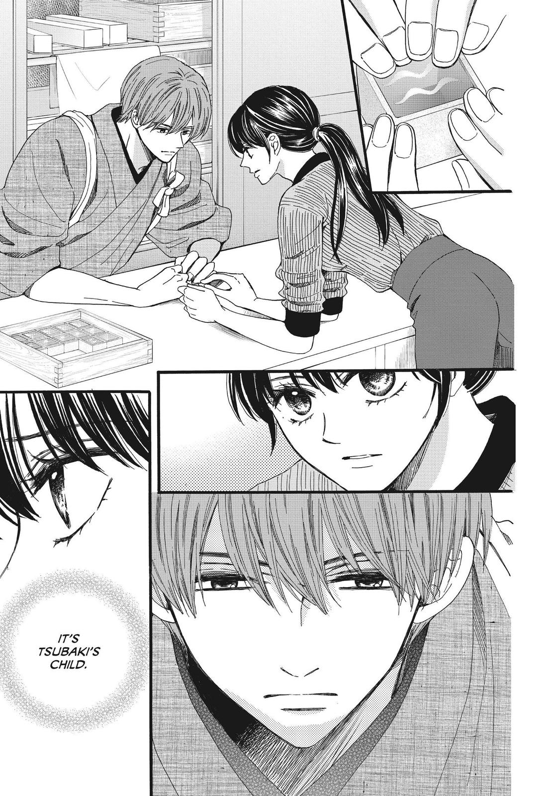 We Are Not Ourselves Today Chapter 49 - Page 15