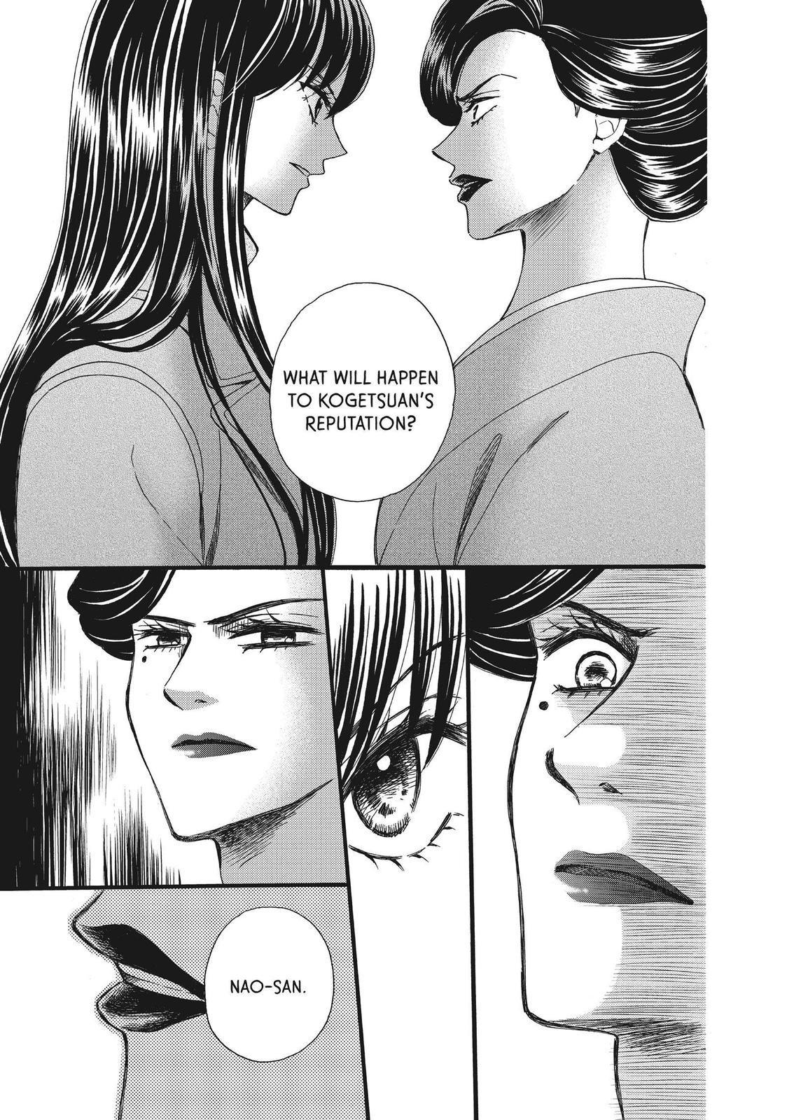 We Are Not Ourselves Today Chapter 49 - Page 3