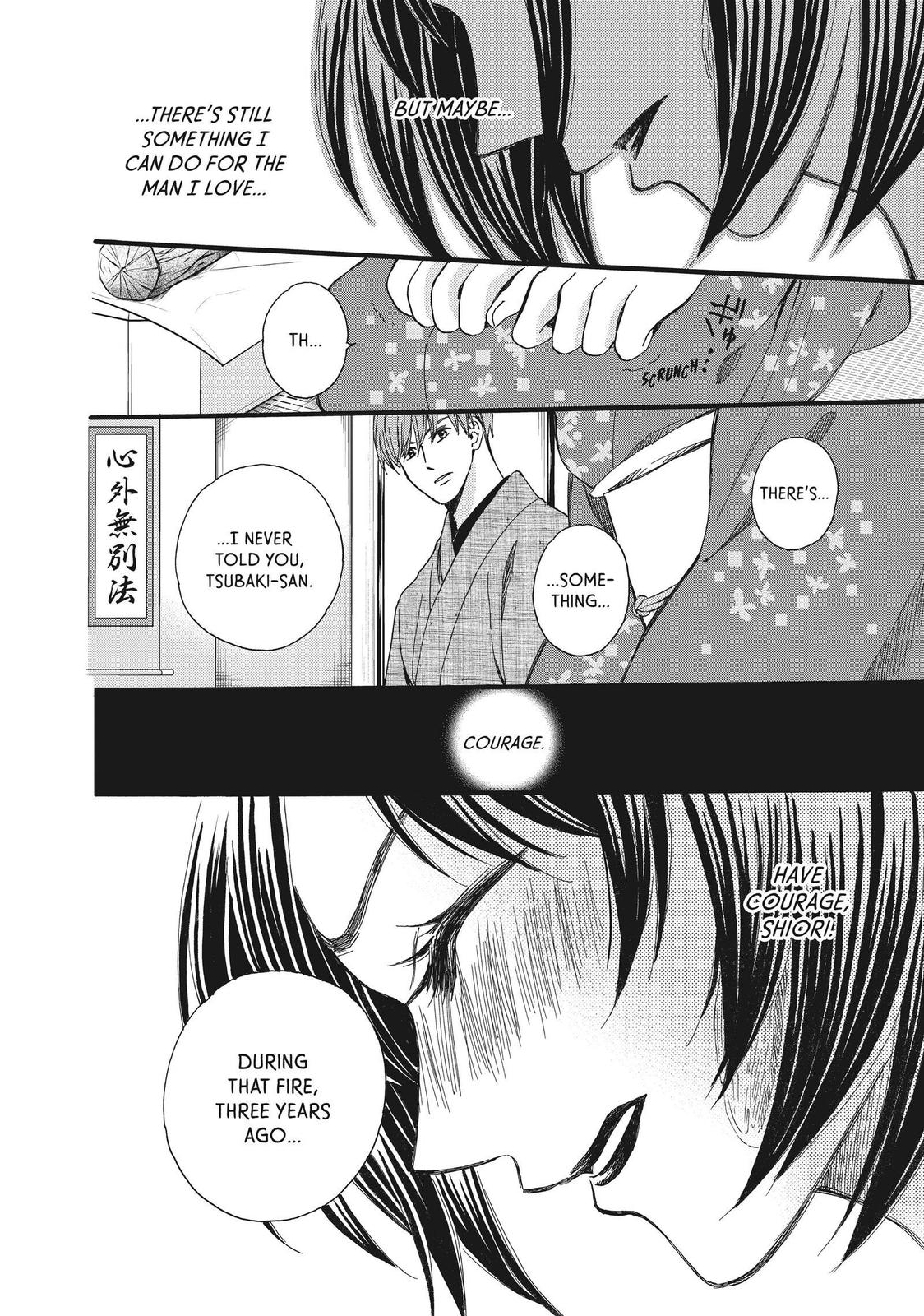 We Are Not Ourselves Today Chapter 49 - Page 32