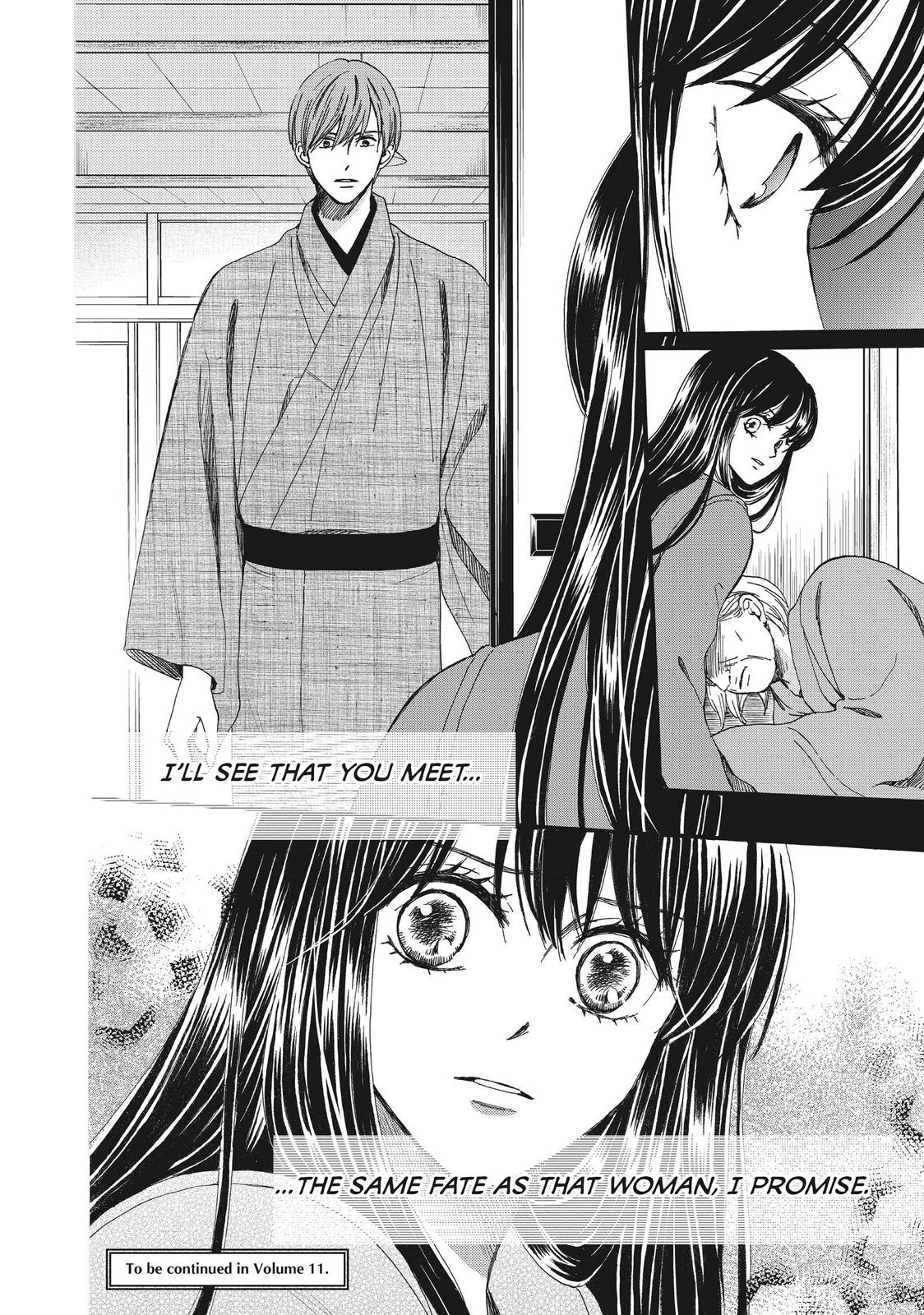 We Are Not Ourselves Today Chapter 49 - Page 38