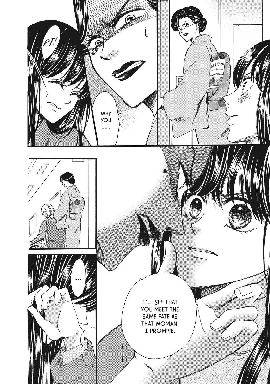 We Are Not Ourselves Today Chapter 49 - Page 8