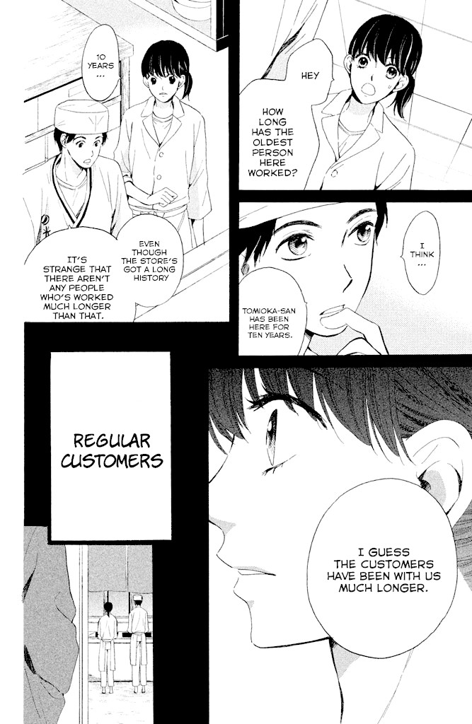 We Are Not Ourselves Today Chapter 5 - Page 13