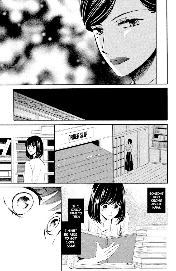 We Are Not Ourselves Today Chapter 5 - Page 14