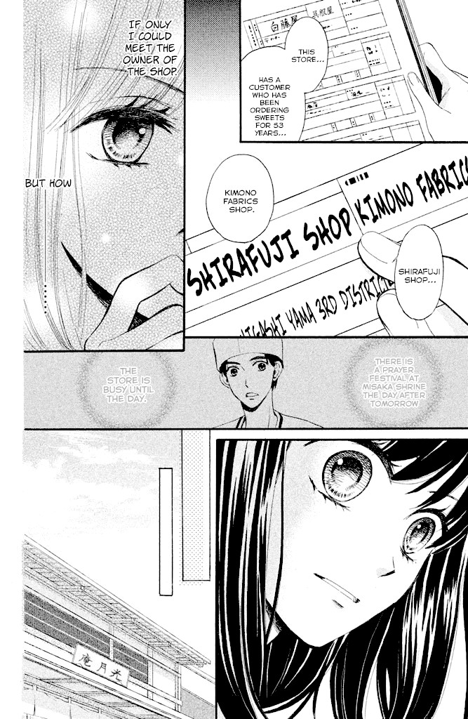 We Are Not Ourselves Today Chapter 5 - Page 15