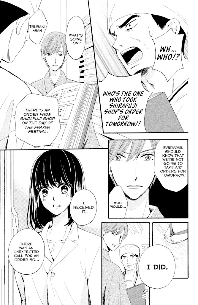 We Are Not Ourselves Today Chapter 5 - Page 16