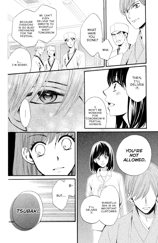 We Are Not Ourselves Today Chapter 5 - Page 17