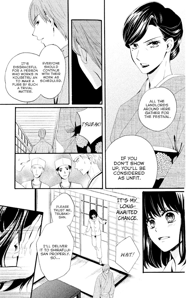 We Are Not Ourselves Today Chapter 5 - Page 18