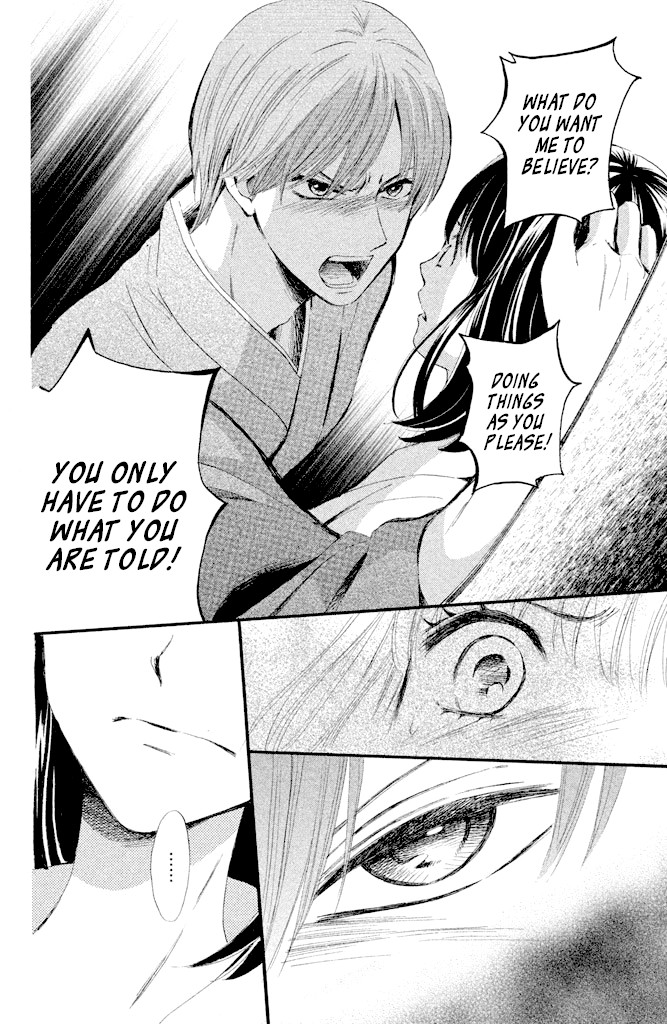 We Are Not Ourselves Today Chapter 5 - Page 19