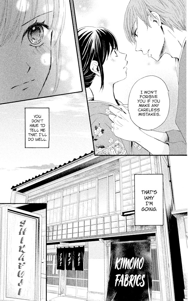 We Are Not Ourselves Today Chapter 5 - Page 24