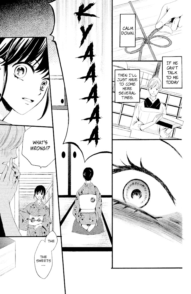 We Are Not Ourselves Today Chapter 5 - Page 26