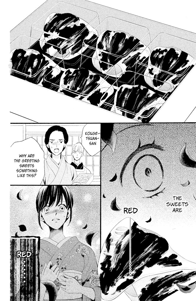 We Are Not Ourselves Today Chapter 5 - Page 27