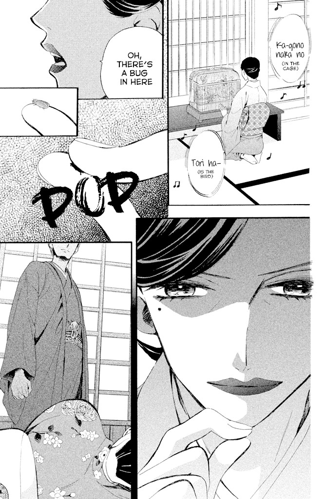 We Are Not Ourselves Today Chapter 5 - Page 30