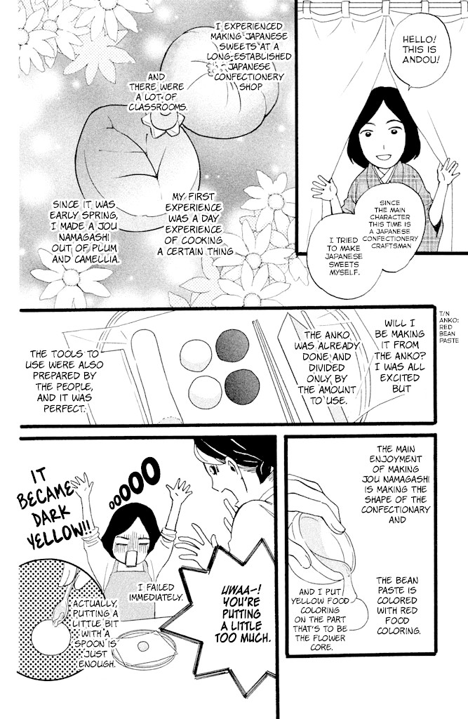 We Are Not Ourselves Today Chapter 5 - Page 33