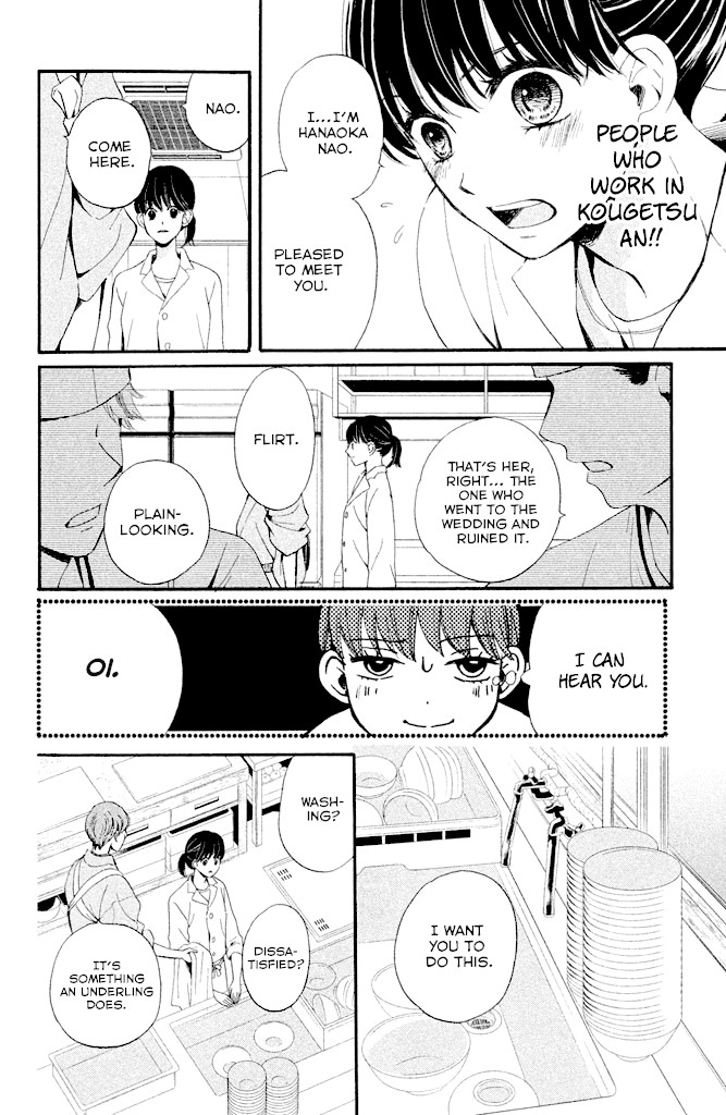 We Are Not Ourselves Today Chapter 5 - Page 7