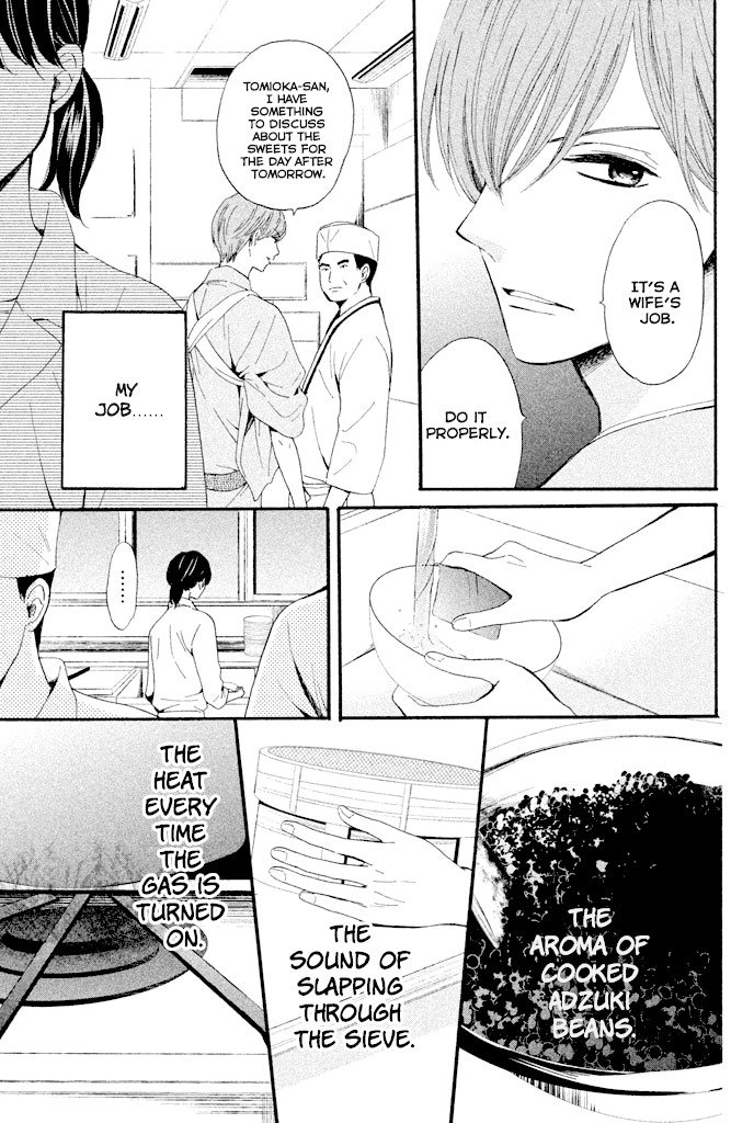 We Are Not Ourselves Today Chapter 5 - Page 8