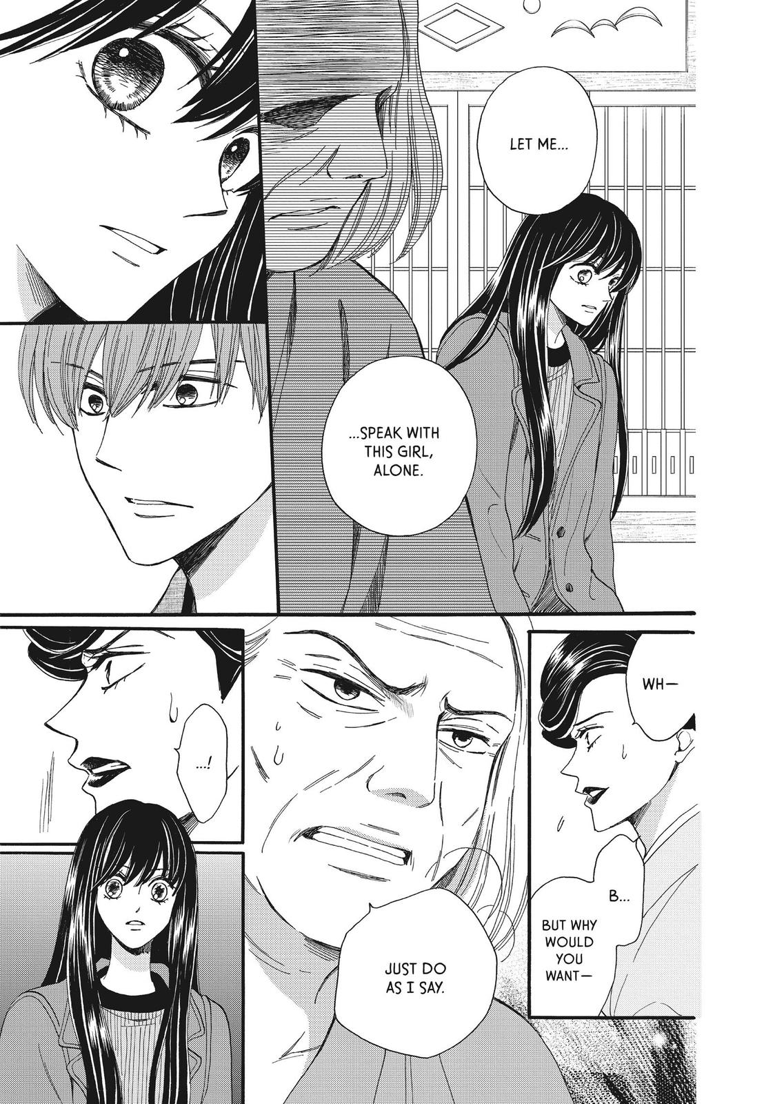 We Are Not Ourselves Today Chapter 50 - Page 16