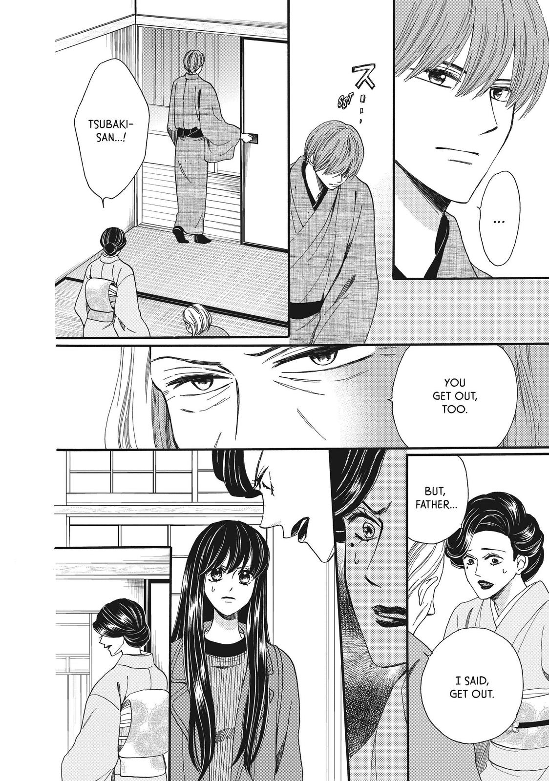 We Are Not Ourselves Today Chapter 50 - Page 17