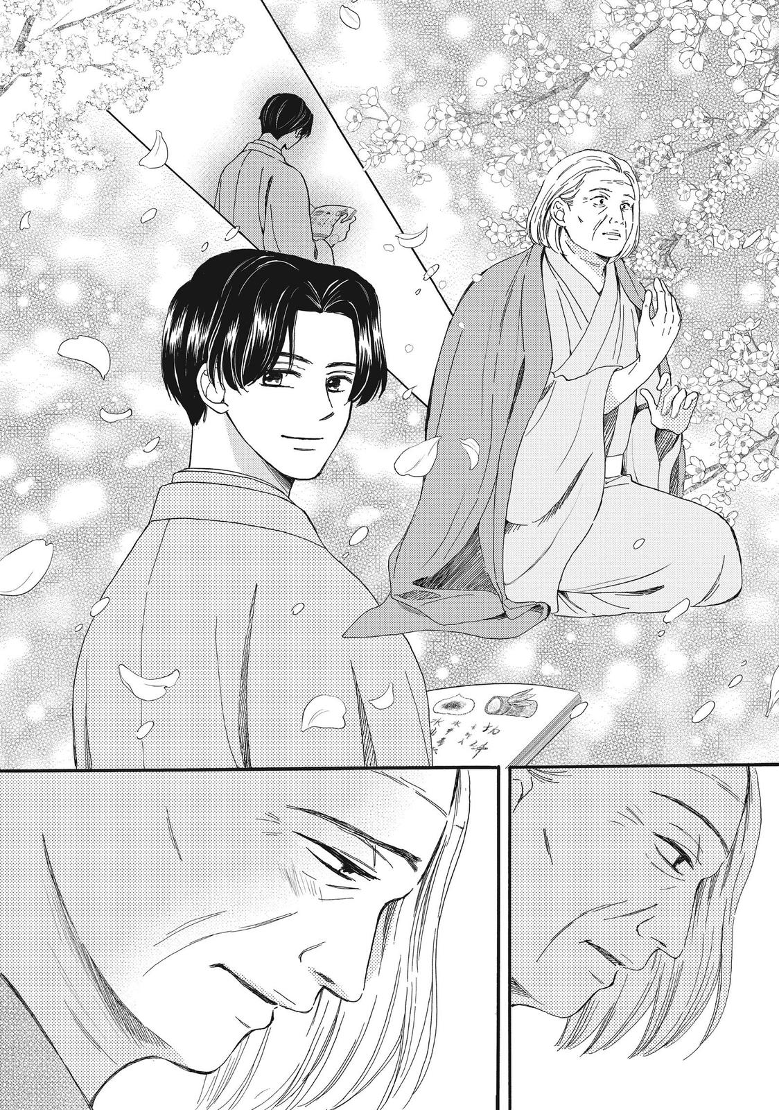 We Are Not Ourselves Today Chapter 50 - Page 33