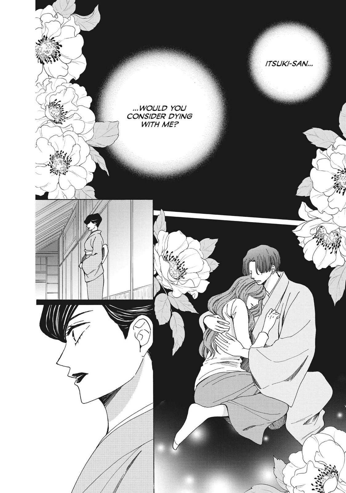 We Are Not Ourselves Today Chapter 51 - Page 16