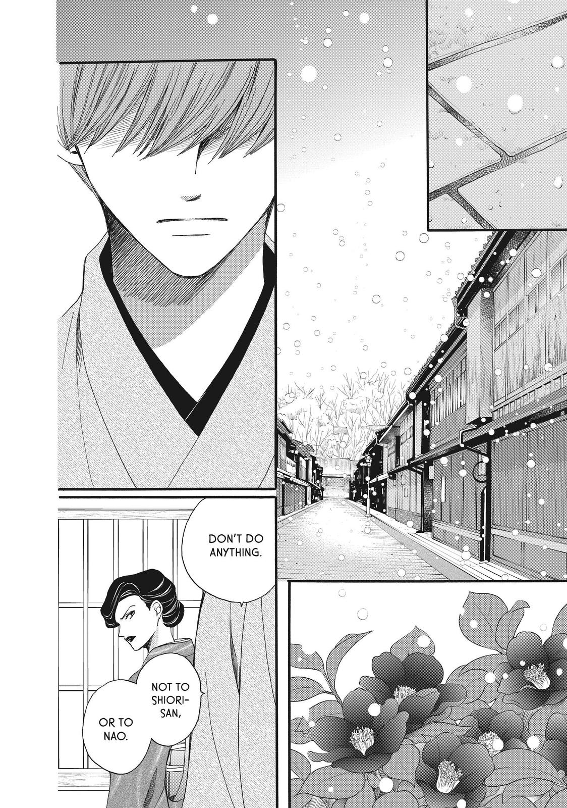 We Are Not Ourselves Today Chapter 51 - Page 20