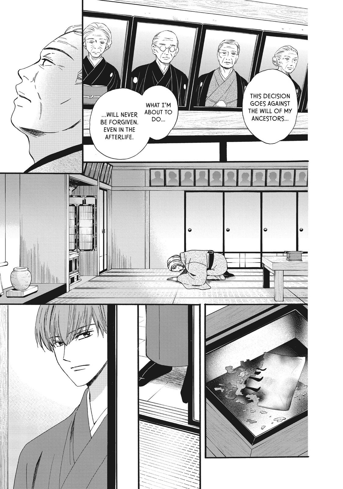 We Are Not Ourselves Today Chapter 51 - Page 3