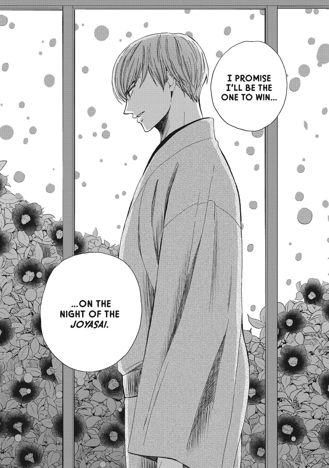 We Are Not Ourselves Today Chapter 51 - Page 21