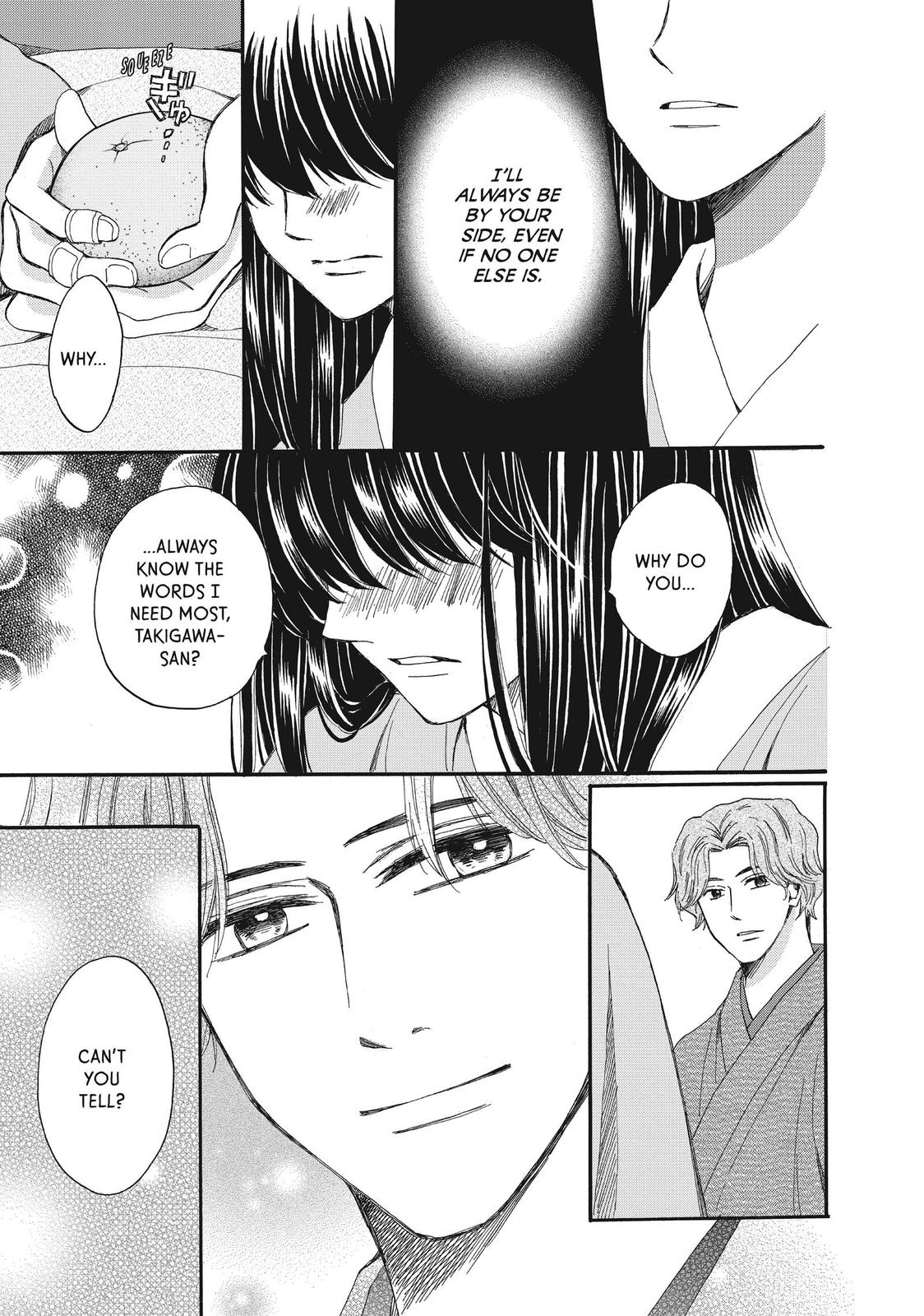 We Are Not Ourselves Today Chapter 51 - Page 35