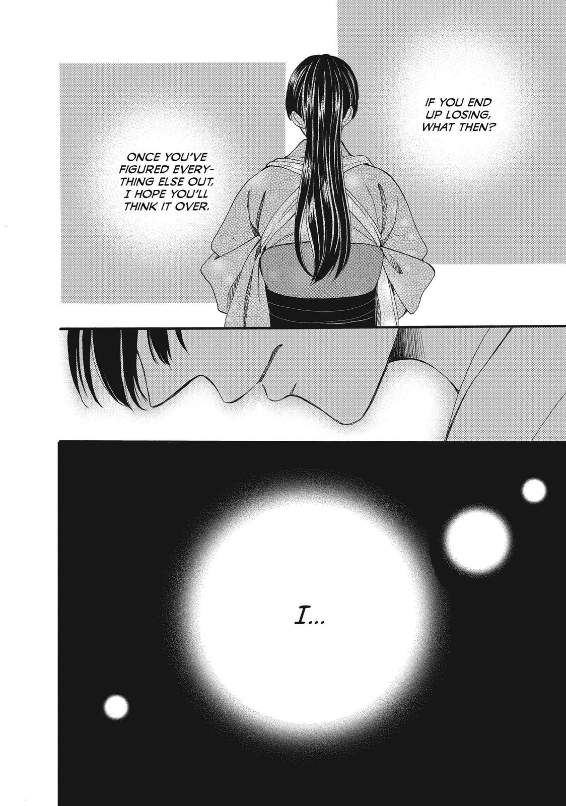 We Are Not Ourselves Today Chapter 52 - Page 14