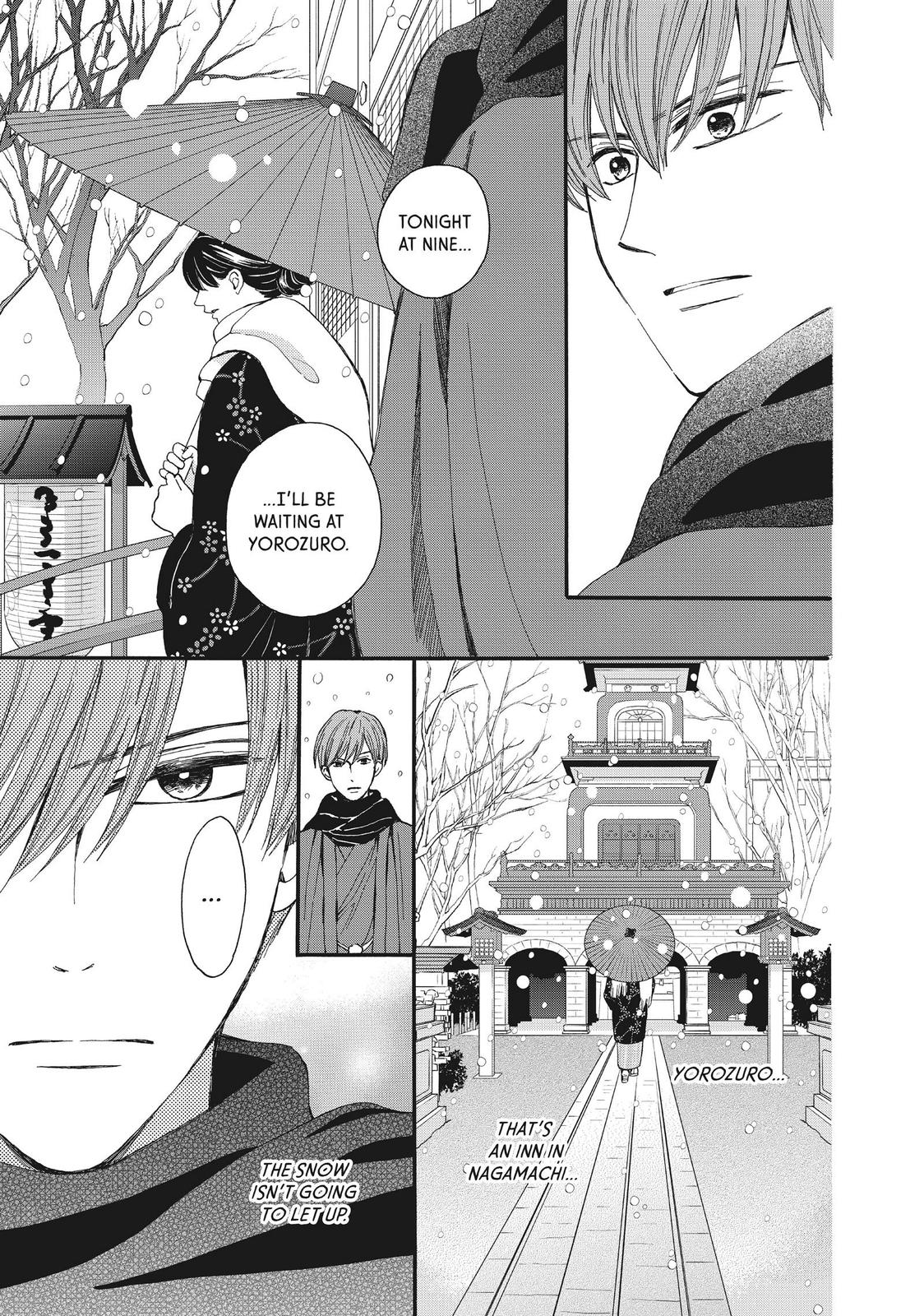 We Are Not Ourselves Today Chapter 52 - Page 17