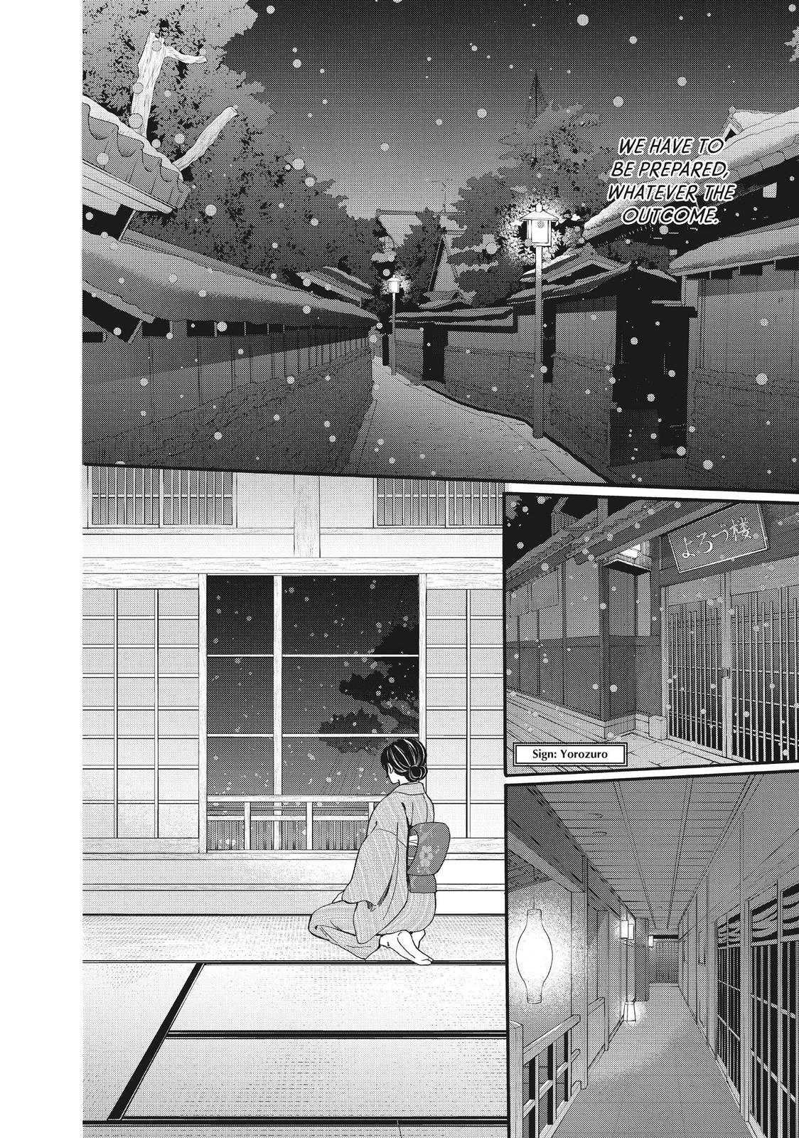 We Are Not Ourselves Today Chapter 52 - Page 18