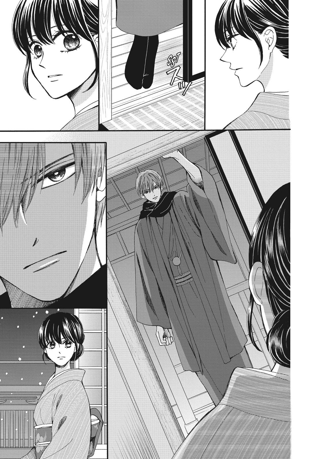 We Are Not Ourselves Today Chapter 52 - Page 19