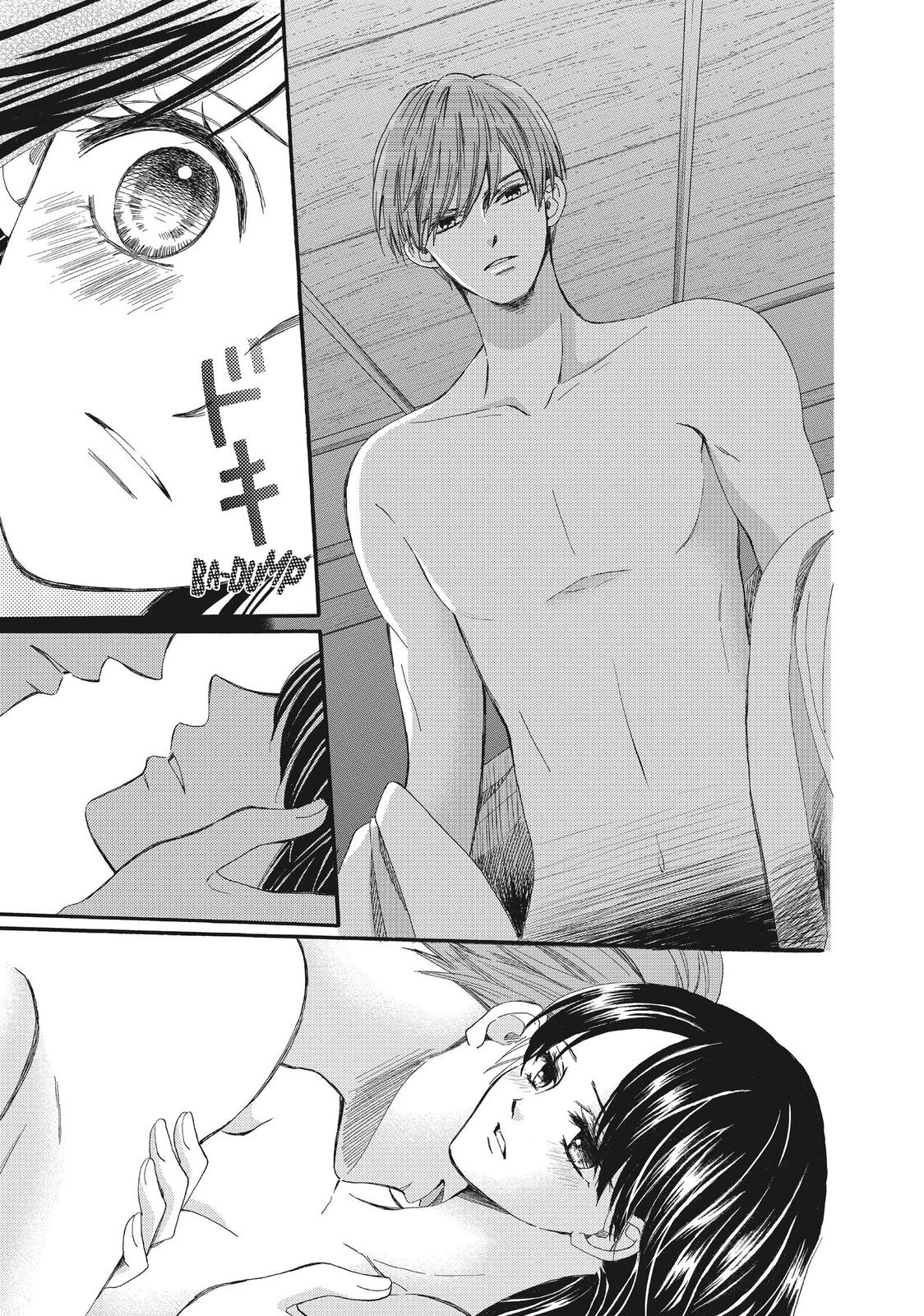 We Are Not Ourselves Today Chapter 52 - Page 27