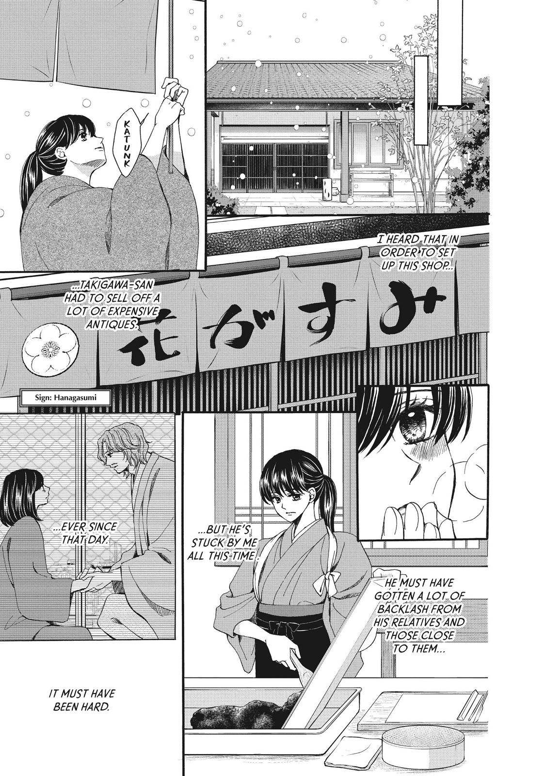 We Are Not Ourselves Today Chapter 52 - Page 5