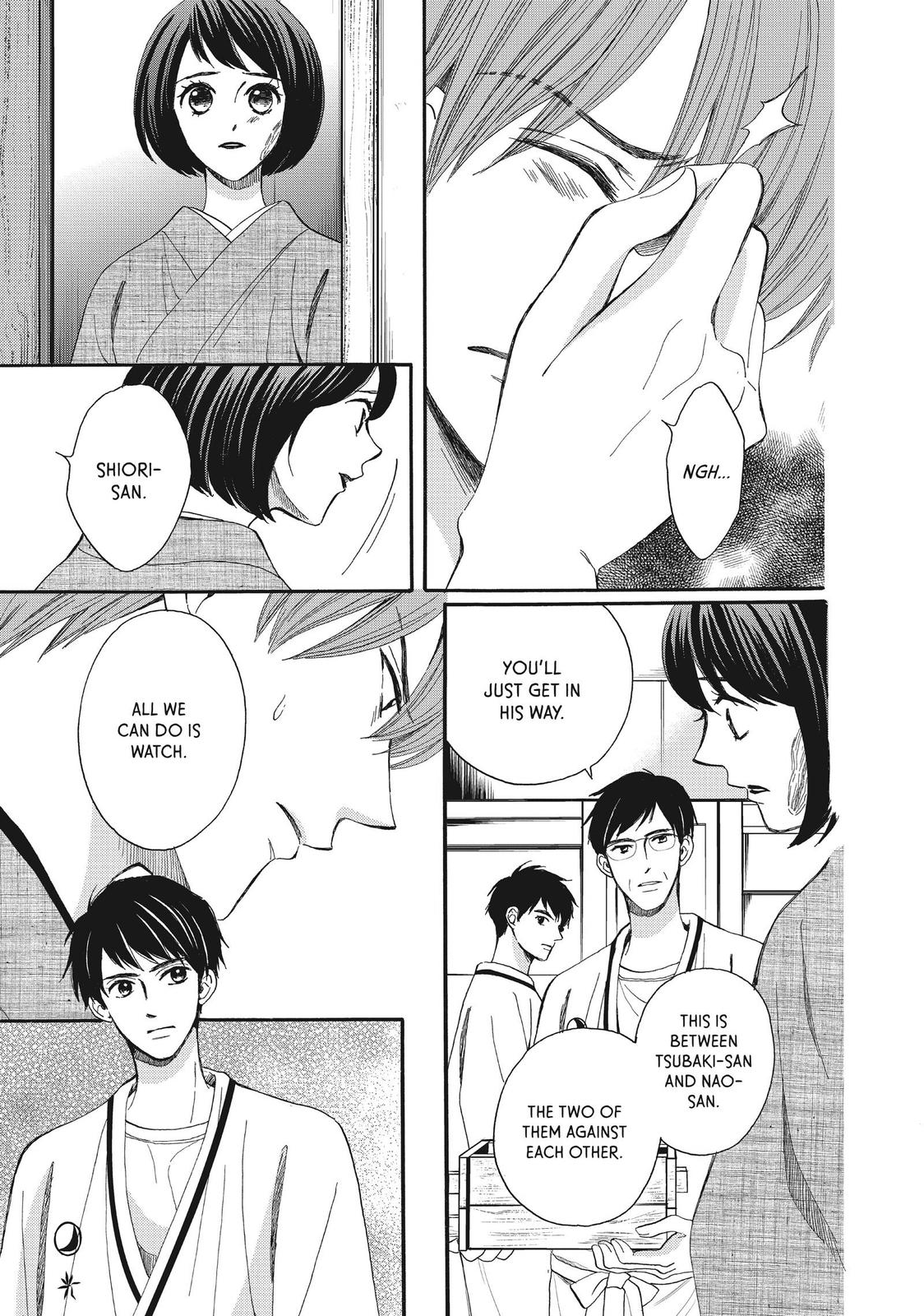 We Are Not Ourselves Today Chapter 52 - Page 7