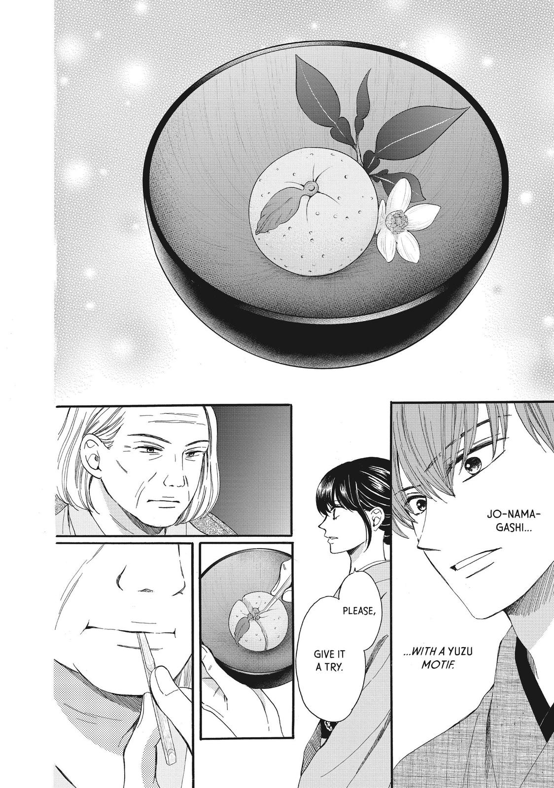 We Are Not Ourselves Today Chapter 53 - Page 14