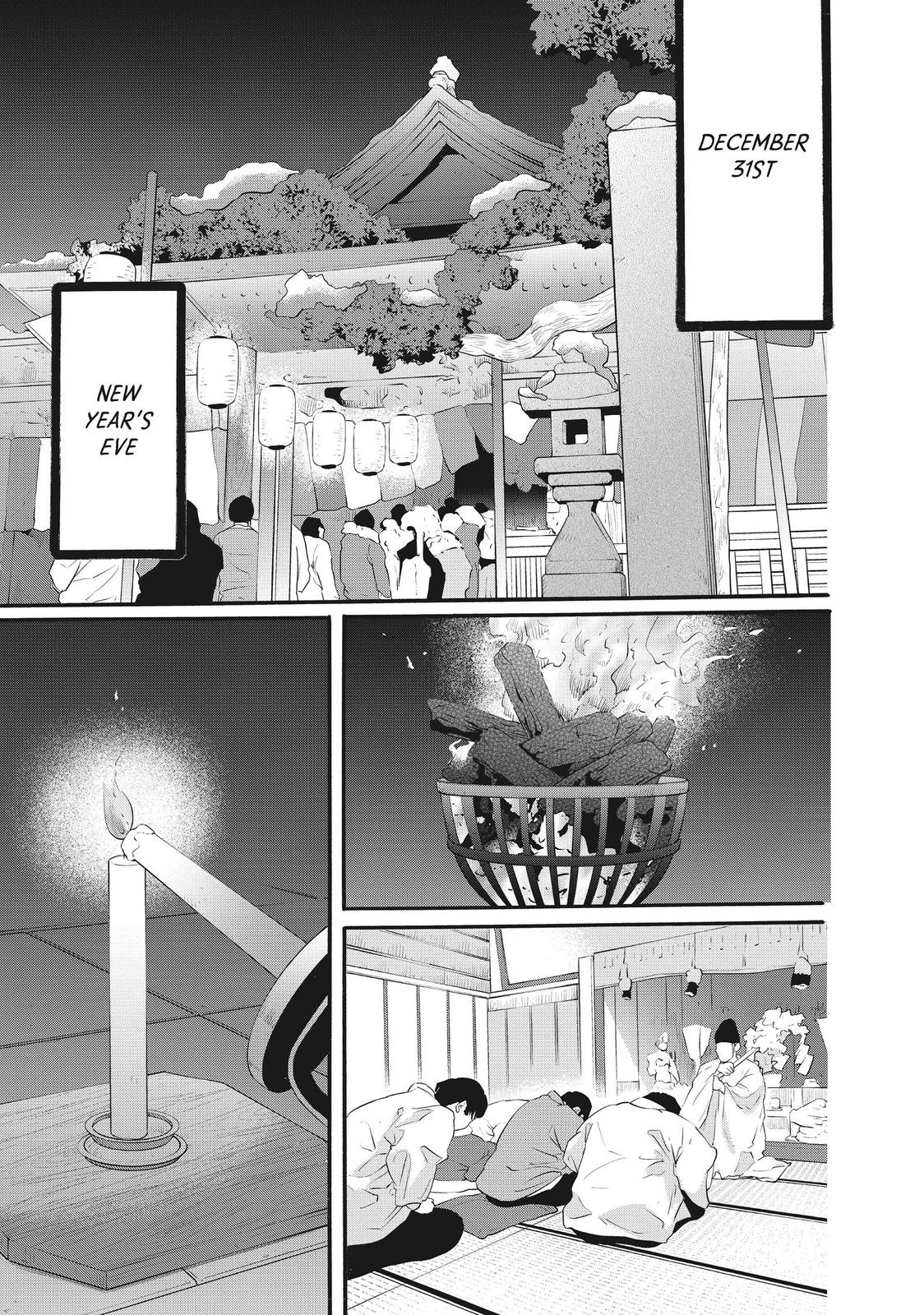 We Are Not Ourselves Today Chapter 53 - Page 3