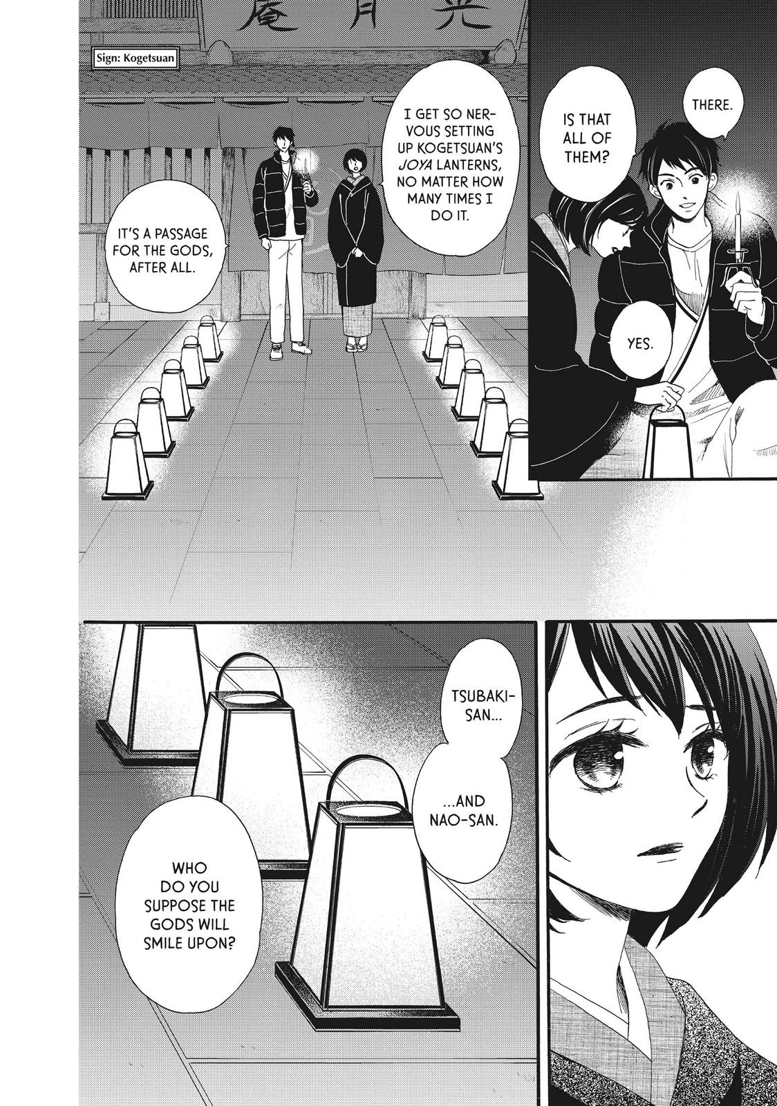 We Are Not Ourselves Today Chapter 53 - Page 4