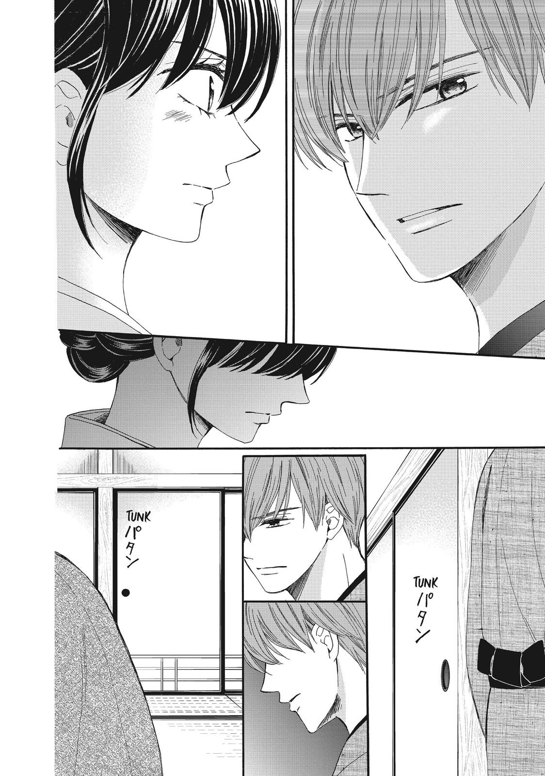 We Are Not Ourselves Today Chapter 53 - Page 32