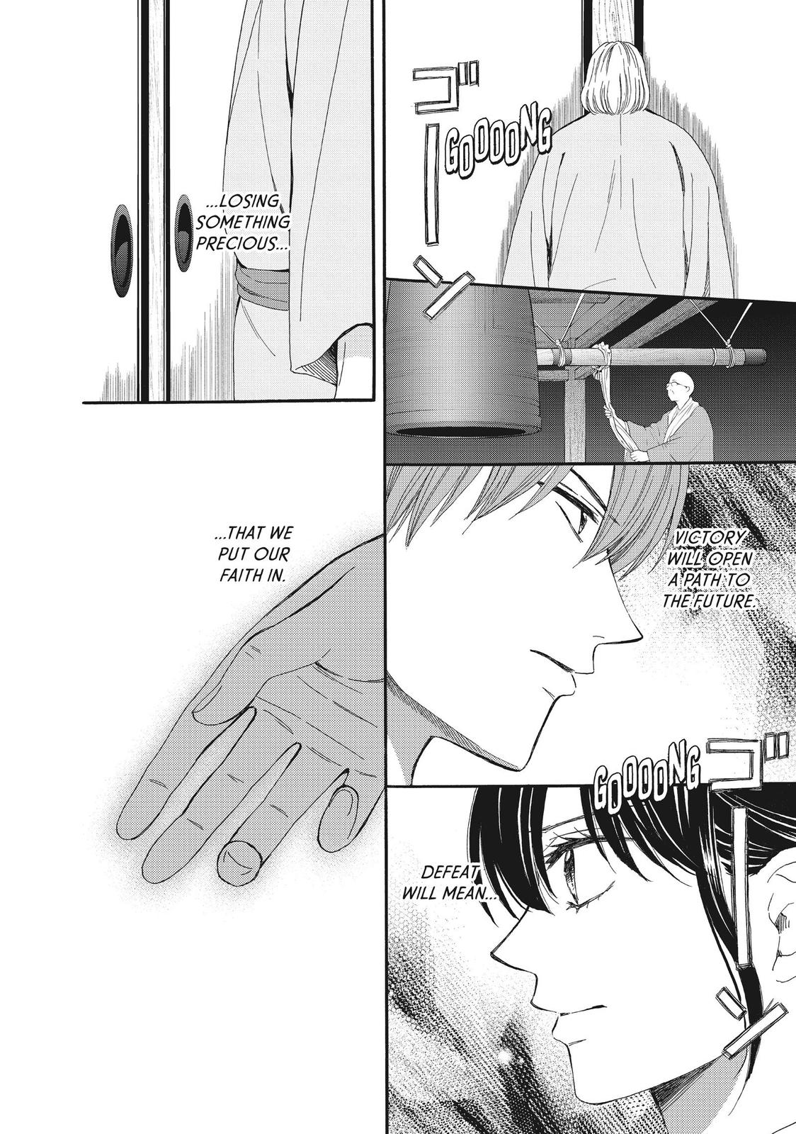 We Are Not Ourselves Today Chapter 53 - Page 38