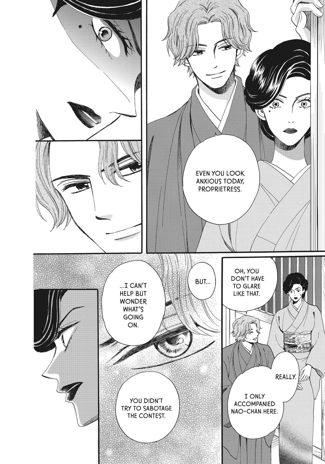 We Are Not Ourselves Today Chapter 53 - Page 6