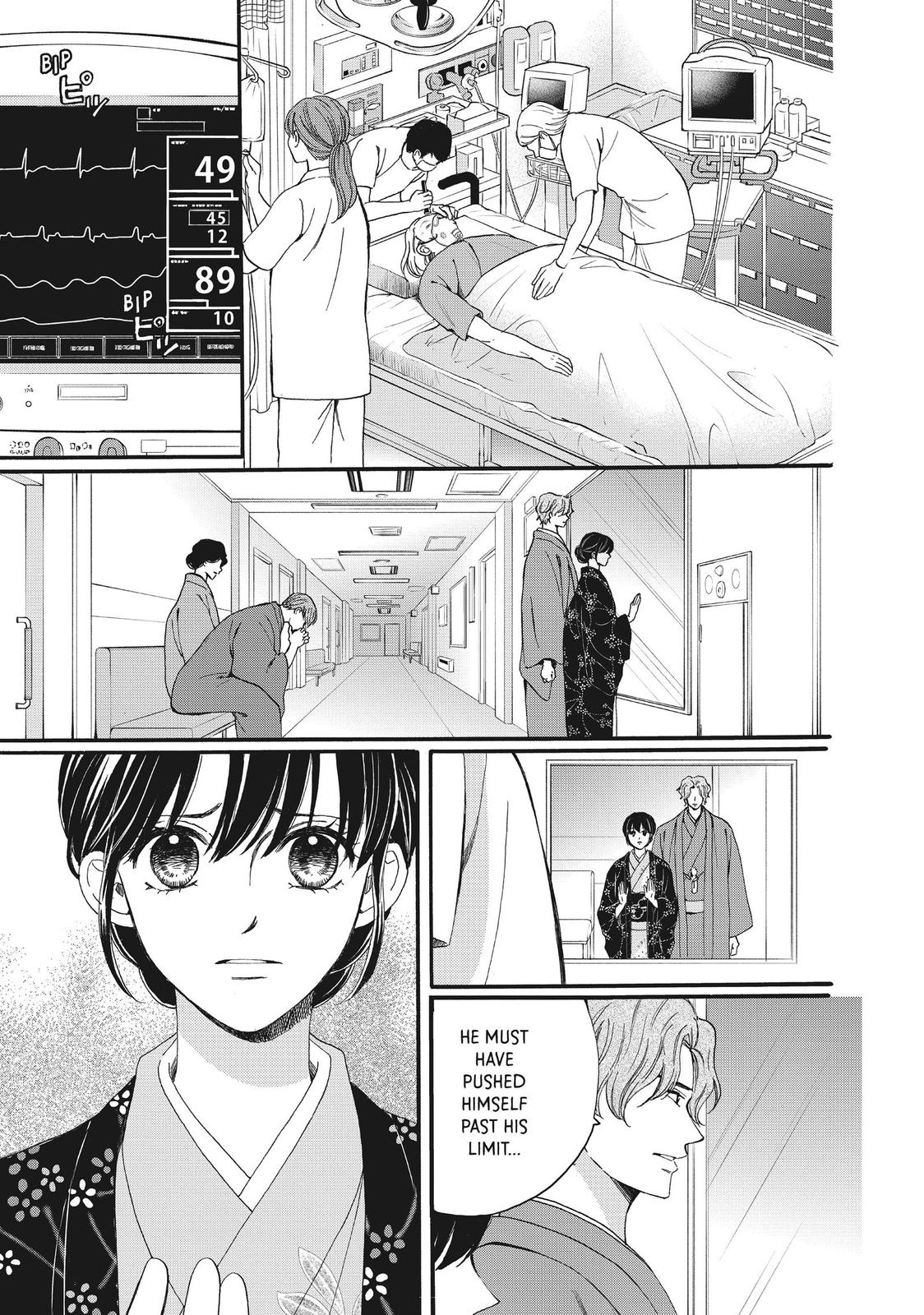 We Are Not Ourselves Today Chapter 54 - Page 14