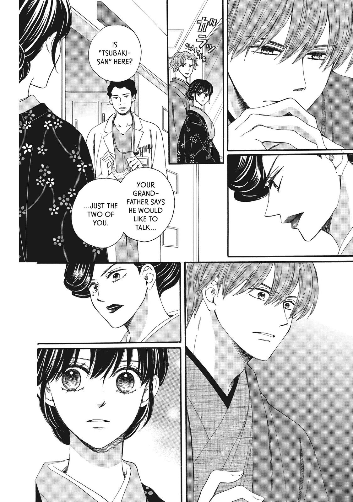 We Are Not Ourselves Today Chapter 54 - Page 15