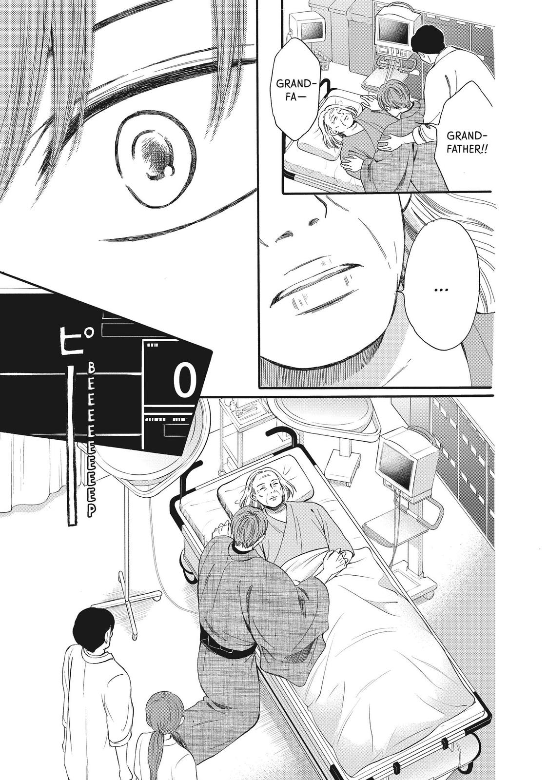 We Are Not Ourselves Today Chapter 54 - Page 22