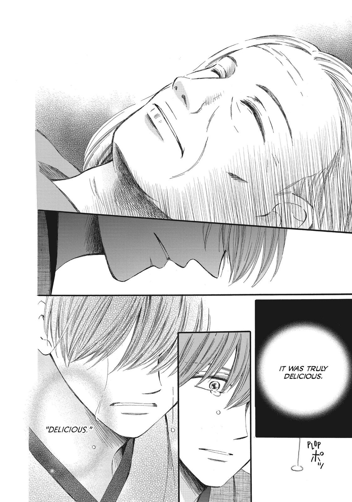 We Are Not Ourselves Today Chapter 54 - Page 23