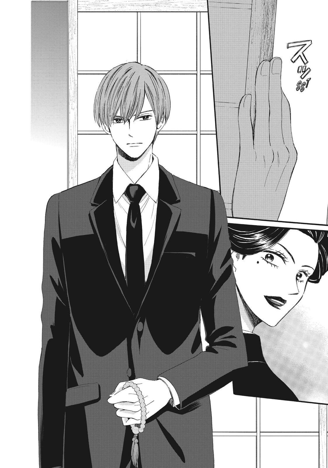 We Are Not Ourselves Today Chapter 54 - Page 31