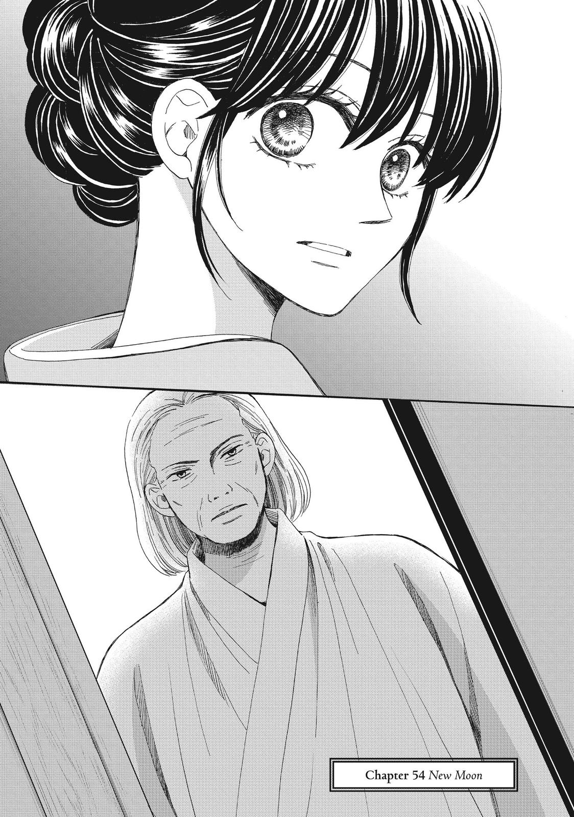 We Are Not Ourselves Today Chapter 54 - Page 5