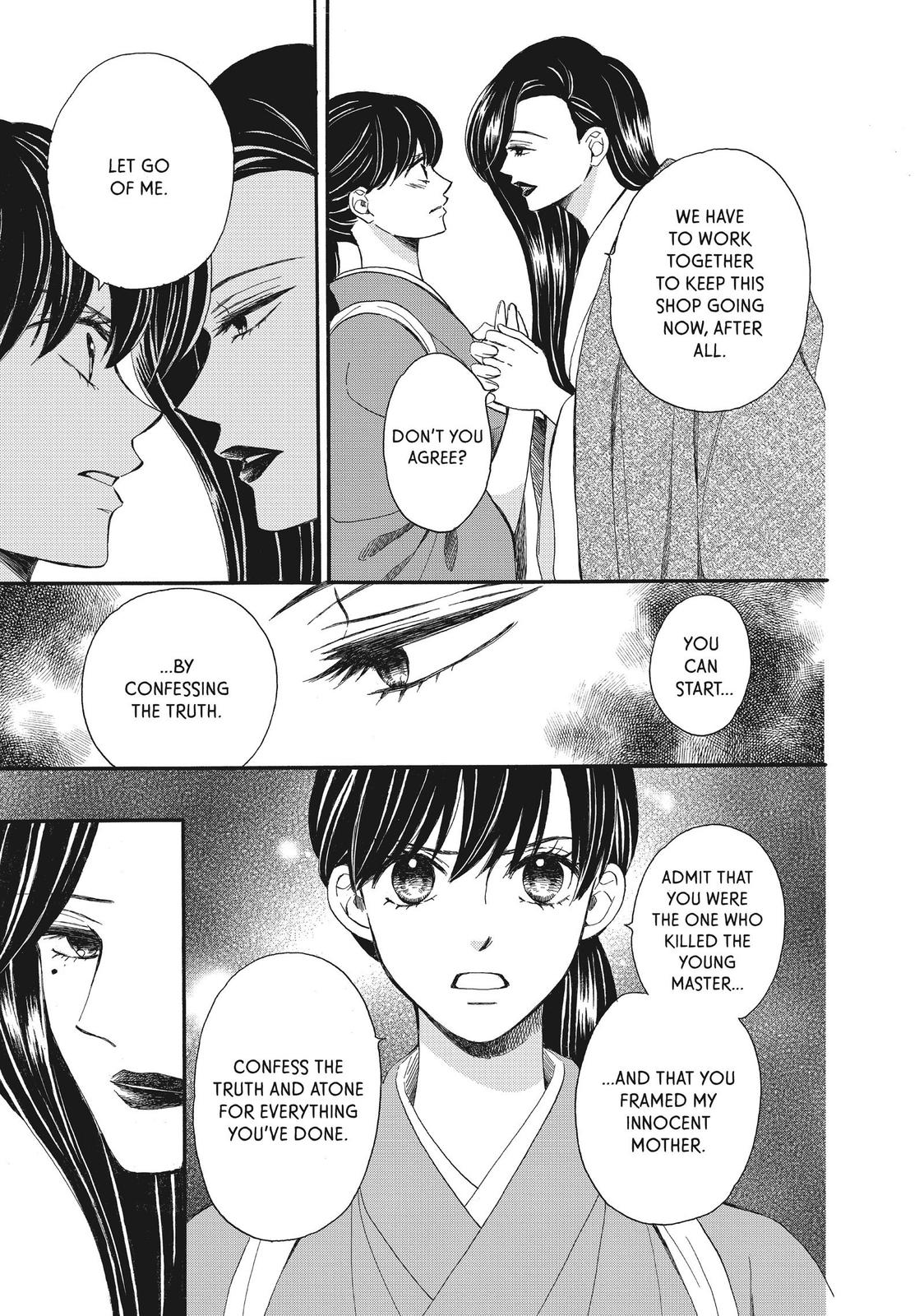 We Are Not Ourselves Today Chapter 55 - Page 13