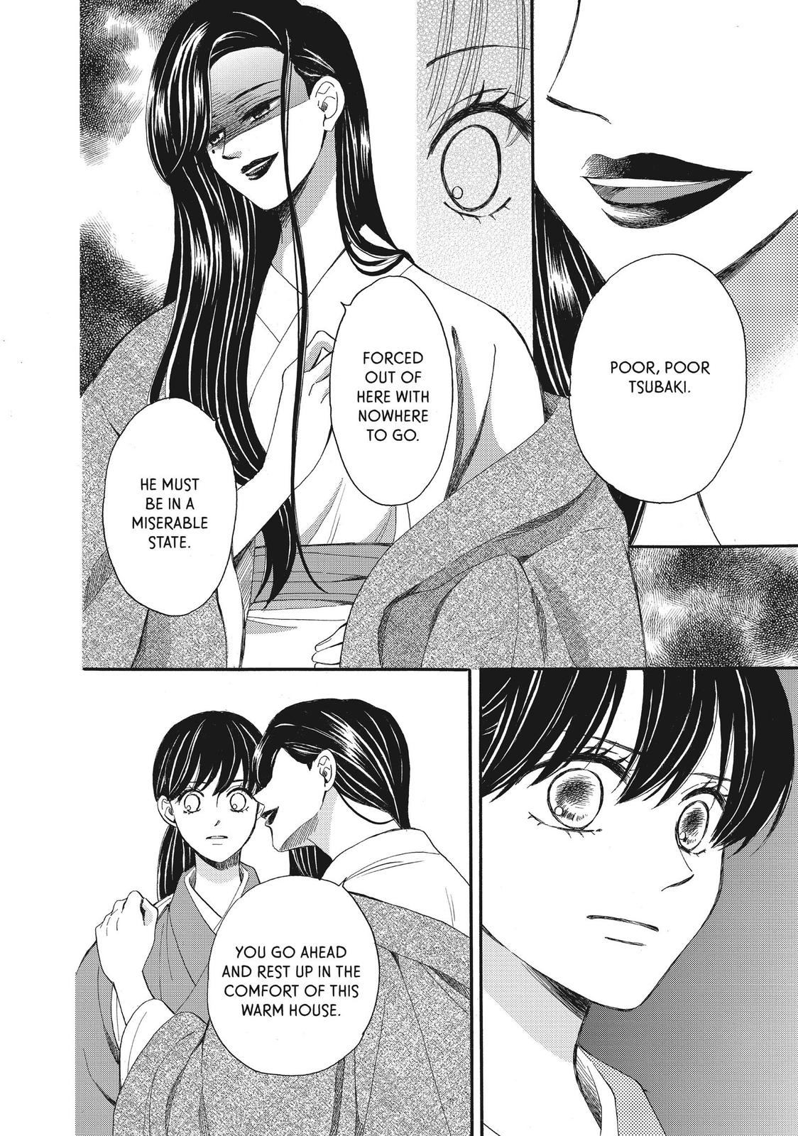 We Are Not Ourselves Today Chapter 55 - Page 14