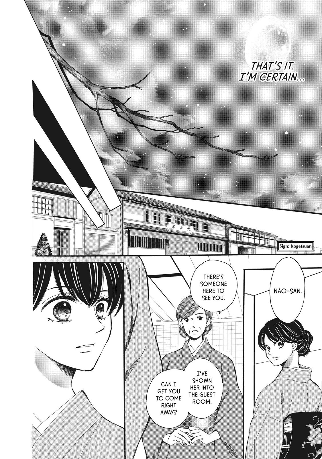 We Are Not Ourselves Today Chapter 55 - Page 16